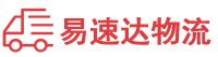 长沙到大埔县物流公司